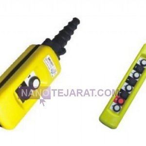 کلید فرمان جرثقیل کلید فرمان جرثقیل